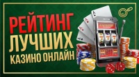 Казино роял покер чиплары, фонд-ду-лут казино янындагы кунакханәләр